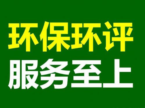 環(huán)?？⒐を?yàn)收